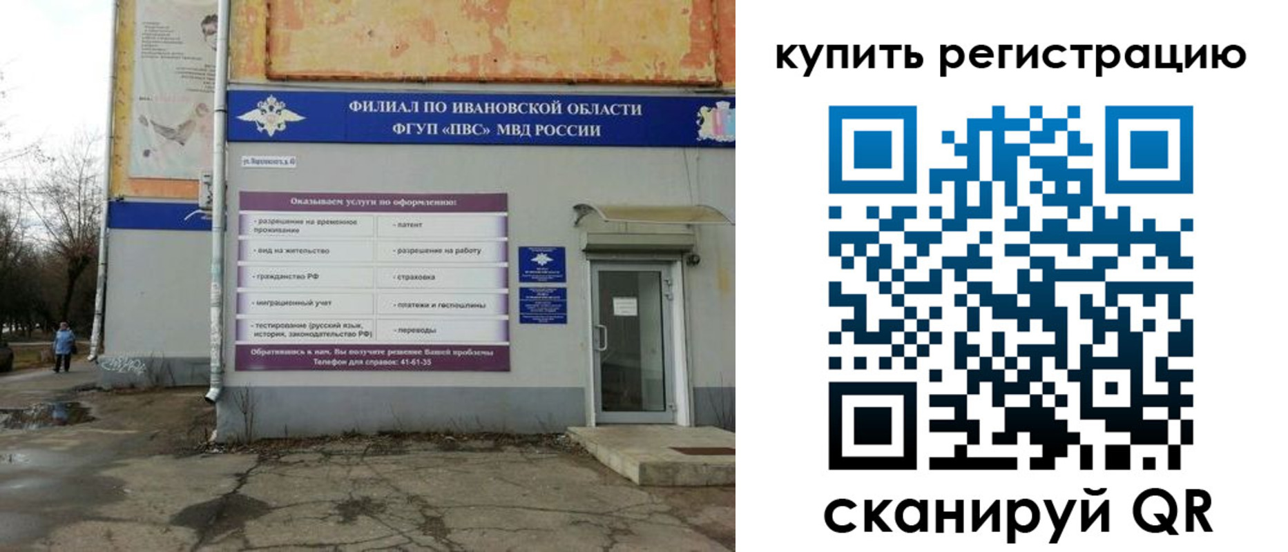 пропишу в квартире в Сорочинске